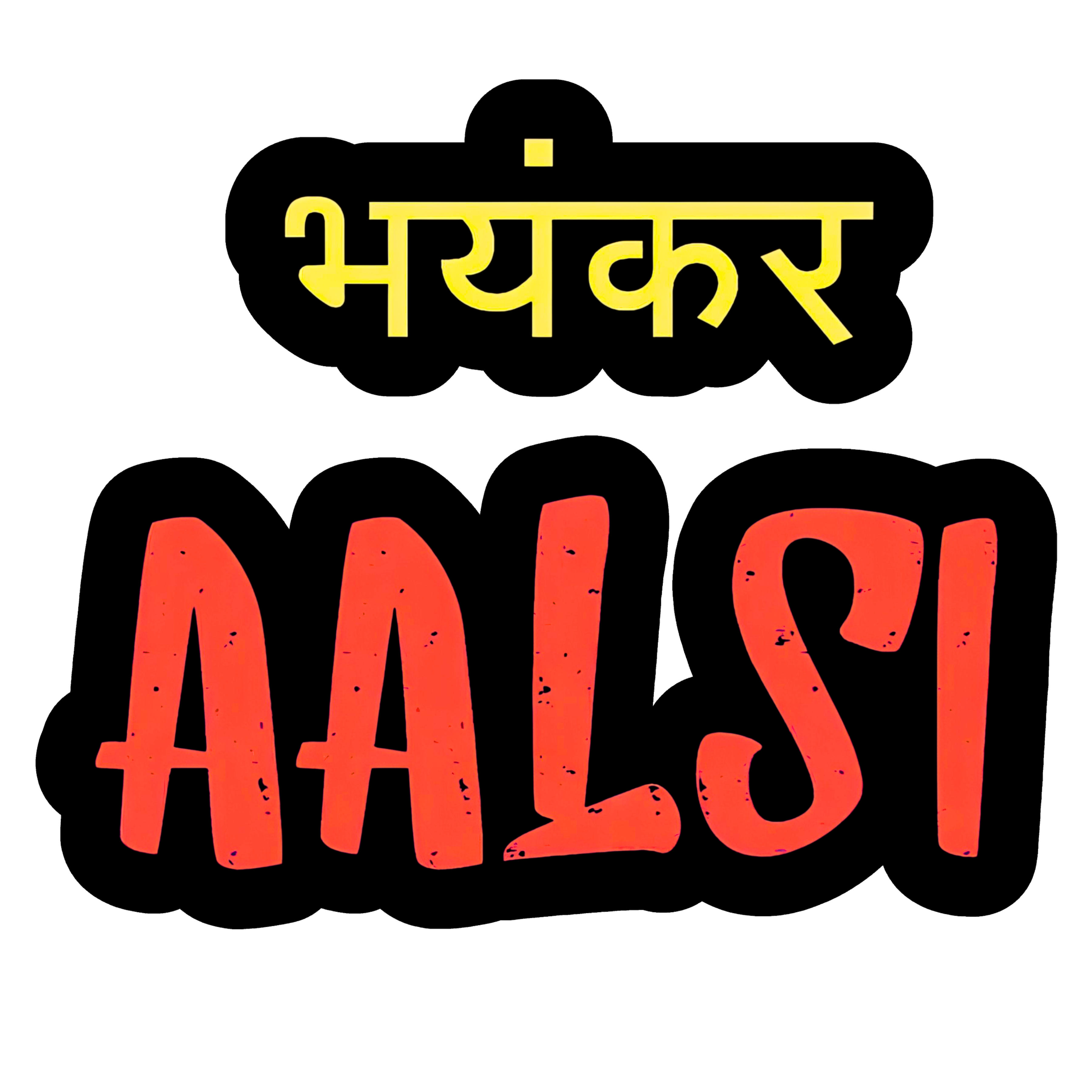 Bhayankar Aalsi | Iron-on Patch | No Chill Club