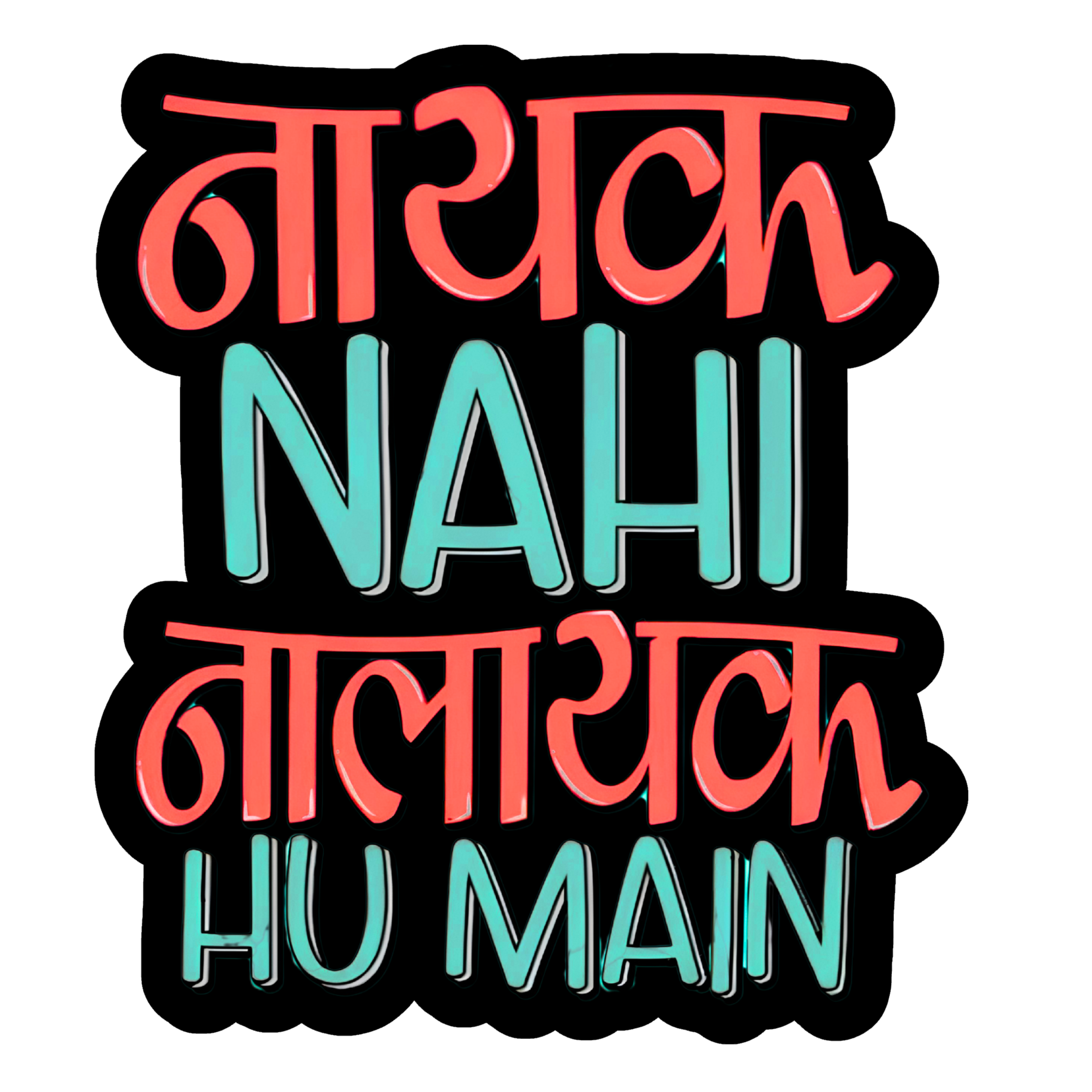 Nayak Nahi Nalayak Hun Main | Iron-on Patch | No Chill Club