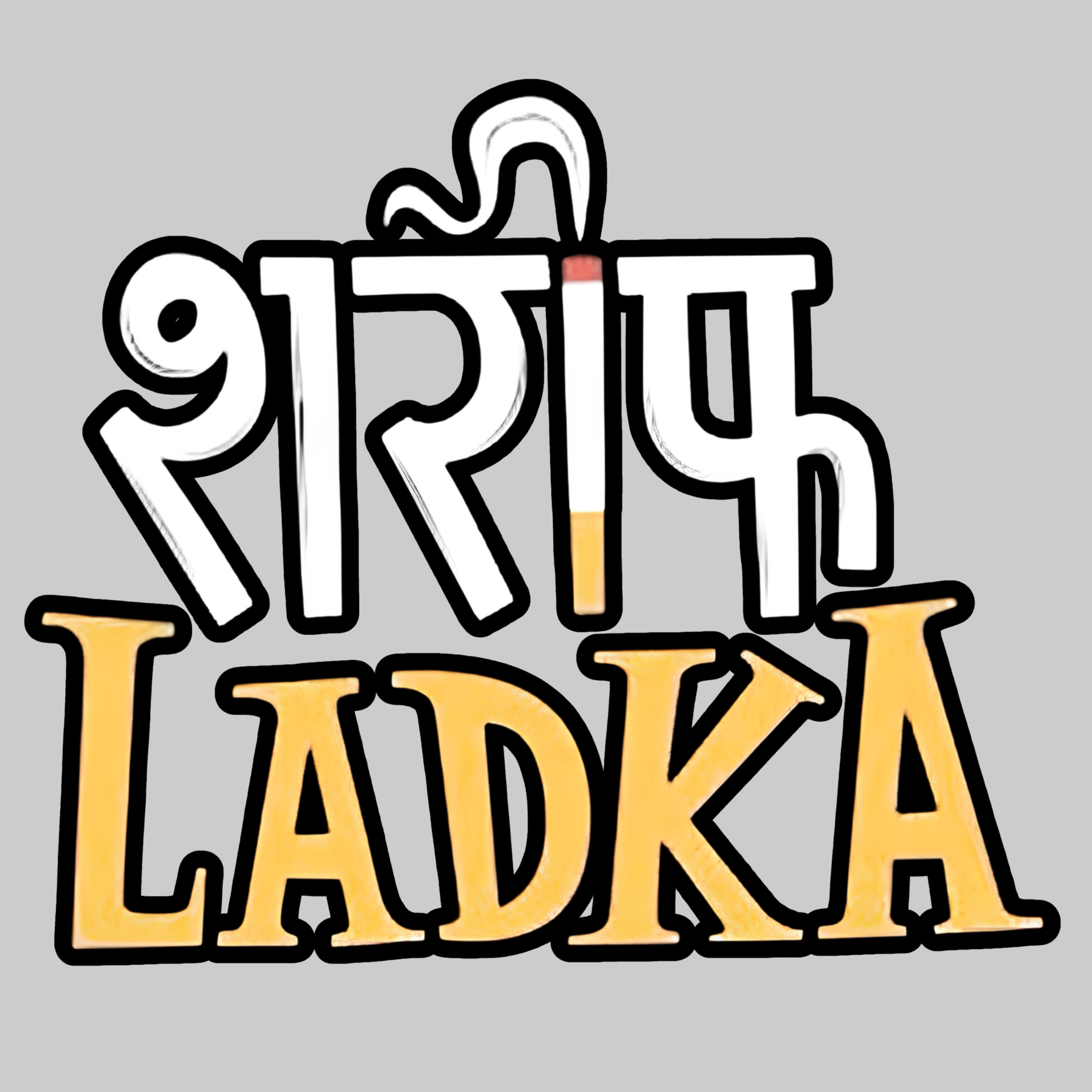 Sharif Ladka | Iron-on Patch | Bindaas Bol